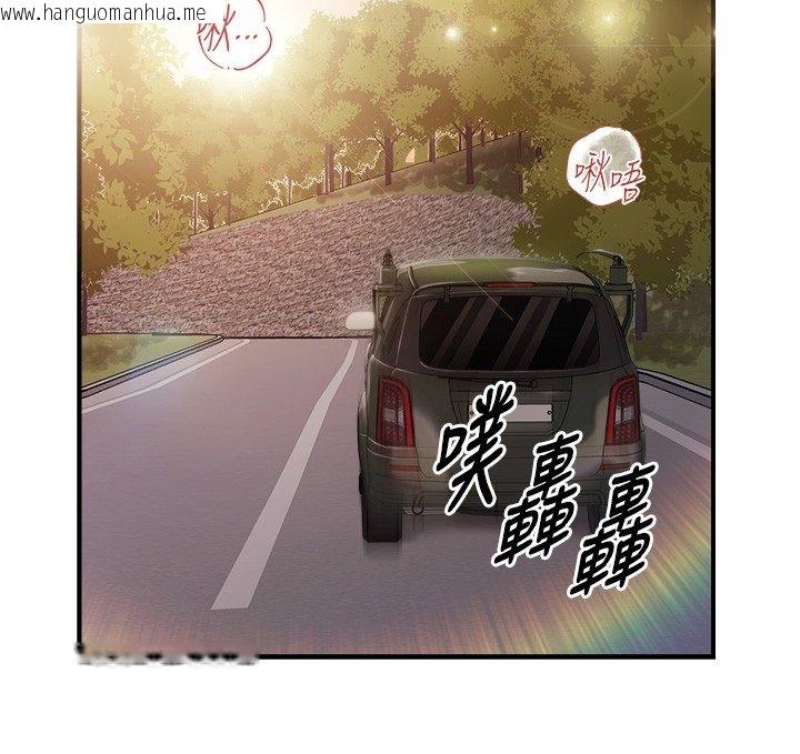 韩国漫画报告女班长:一根突起韩漫_报告女班长:一根突起-第52话-被启翔征服了在线免费阅读-韩国漫画-第123张图片