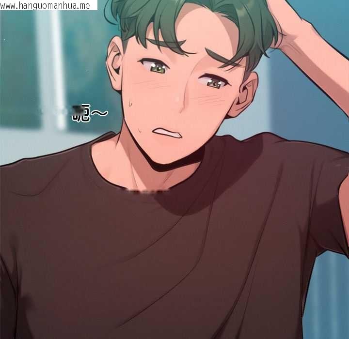 韩国漫画不只是朋友韩漫_不只是朋友-第12话在线免费阅读-韩国漫画-第72张图片