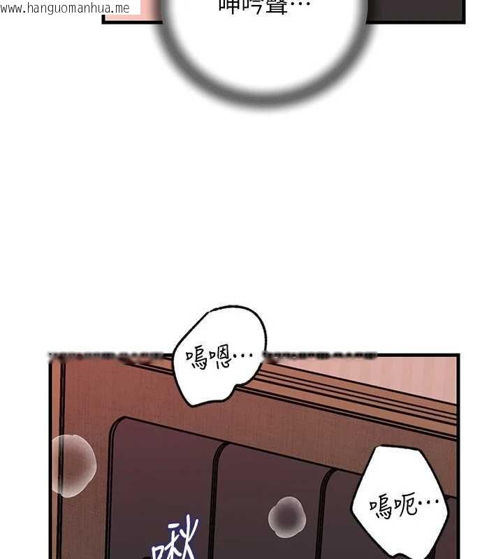 韩国漫画岳母为何那样韩漫_岳母为何那样-第102话-不知道对方都在被上在线免费阅读-韩国漫画-第146张图片