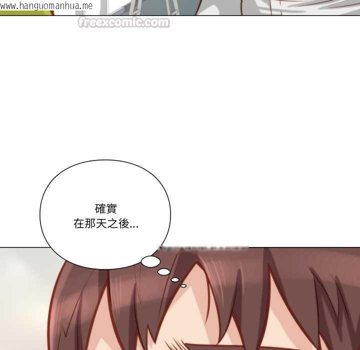 韩国漫画如果还有明天？韩漫_如果还有明天？-第8话在线免费阅读-韩国漫画-第15张图片