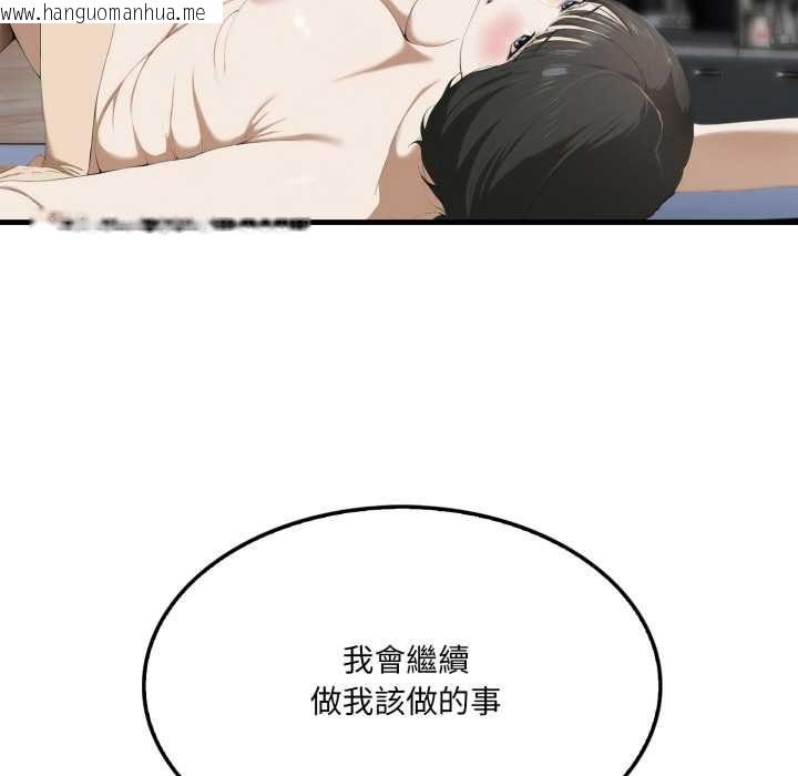 韩国漫画新都市人妻的秘密社团韩漫_新都市人妻的秘密社团-第4话在线免费阅读-韩国漫画-第11张图片