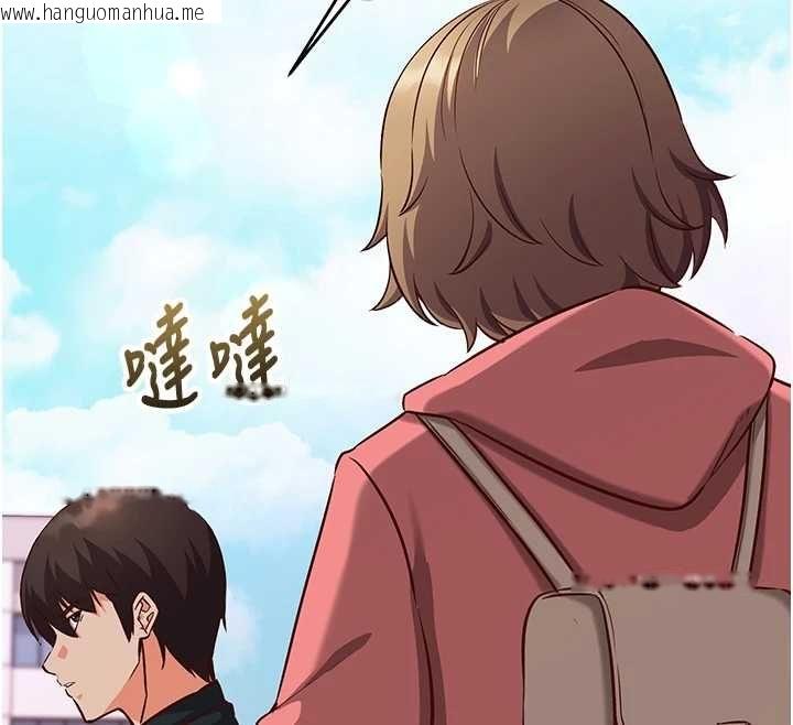 韩国漫画催眠偷心计韩漫_催眠偷心计-第15话-把霸凌女弄哭了在线免费阅读-韩国漫画-第157张图片