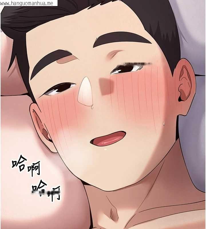 韩国漫画币转人生韩漫_币转人生-第71话-俏护士的「特别照顾」在线免费阅读-韩国漫画-第52张图片