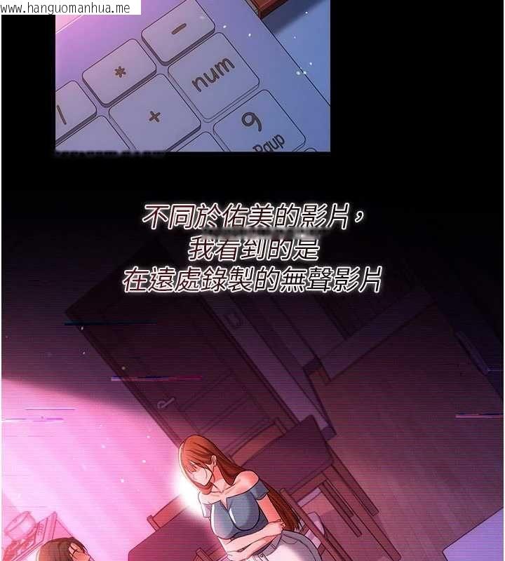 韩国漫画借妻条约韩漫_借妻条约-第46话-潘朵拉的盒子在线免费阅读-韩国漫画-第181张图片
