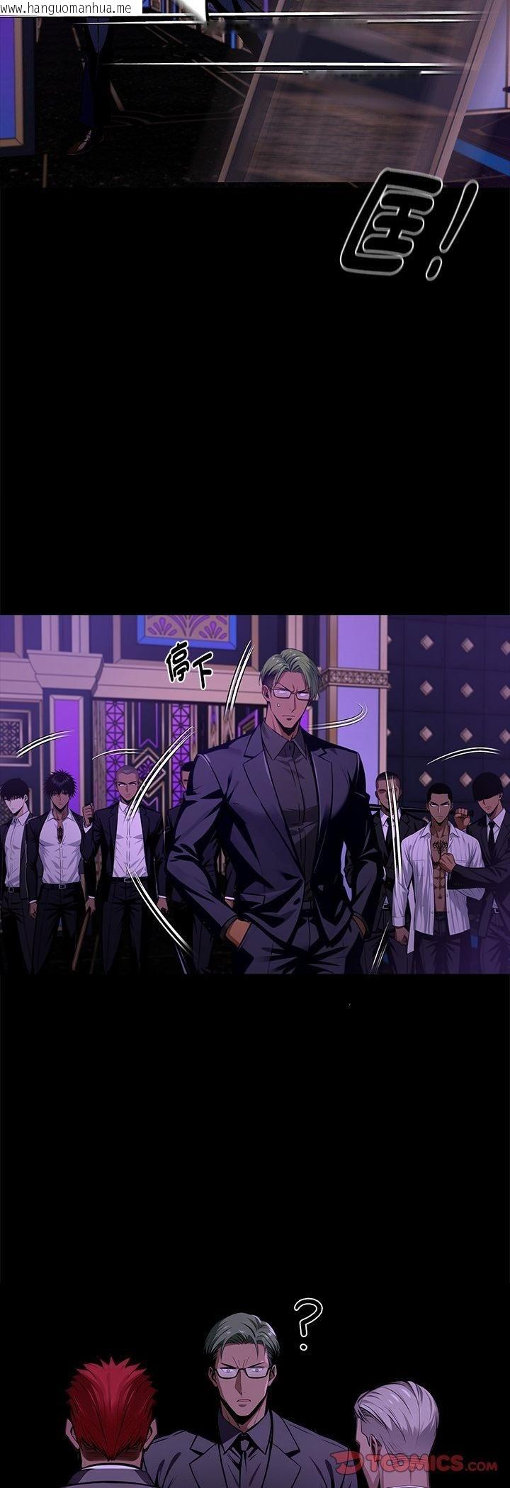 韩国漫画黑道X上班族/我身体里的那个家伙韩漫_黑道X上班族/我身体里的那个家伙-第58话在线免费阅读-韩国漫画-第40张图片