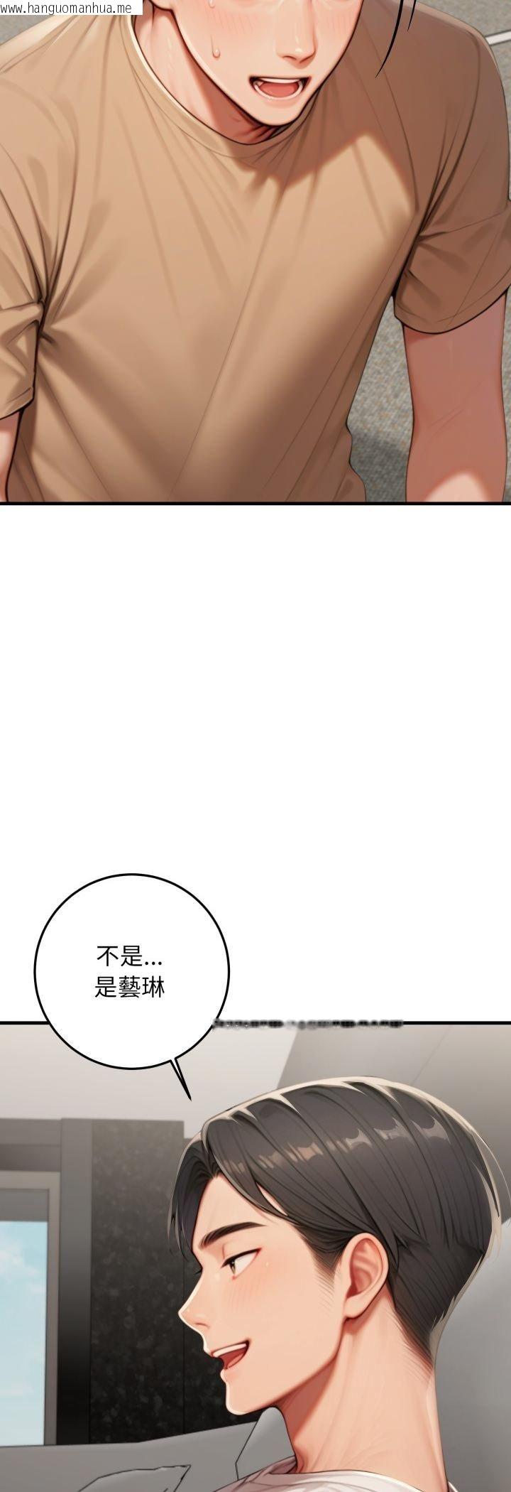 韩国漫画悖岛审判/悖论韩漫_悖岛审判/悖论-第27话在线免费阅读-韩国漫画-第18张图片