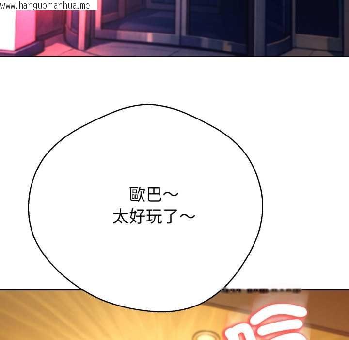 韩国漫画黑帮千金养成记/刺龙刺凤的女友韩漫_黑帮千金养成记/刺龙刺凤的女友-第25话在线免费阅读-韩国漫画-第175张图片