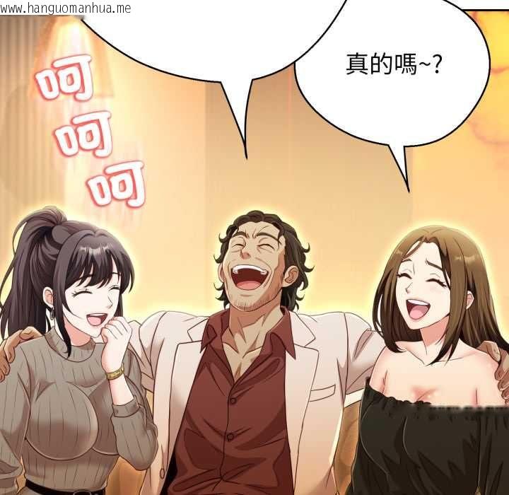 韩国漫画黑帮千金养成记/刺龙刺凤的女友韩漫_黑帮千金养成记/刺龙刺凤的女友-第25话在线免费阅读-韩国漫画-第178张图片