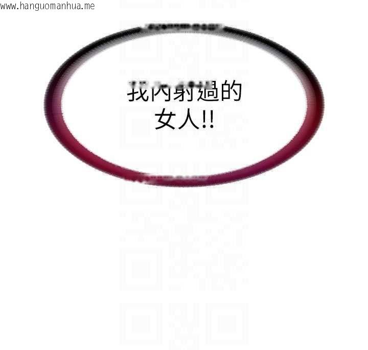 韩国漫画民宿精营中韩漫_民宿精营中-第59话-想占有博齐的女人们在线免费阅读-韩国漫画-第110张图片