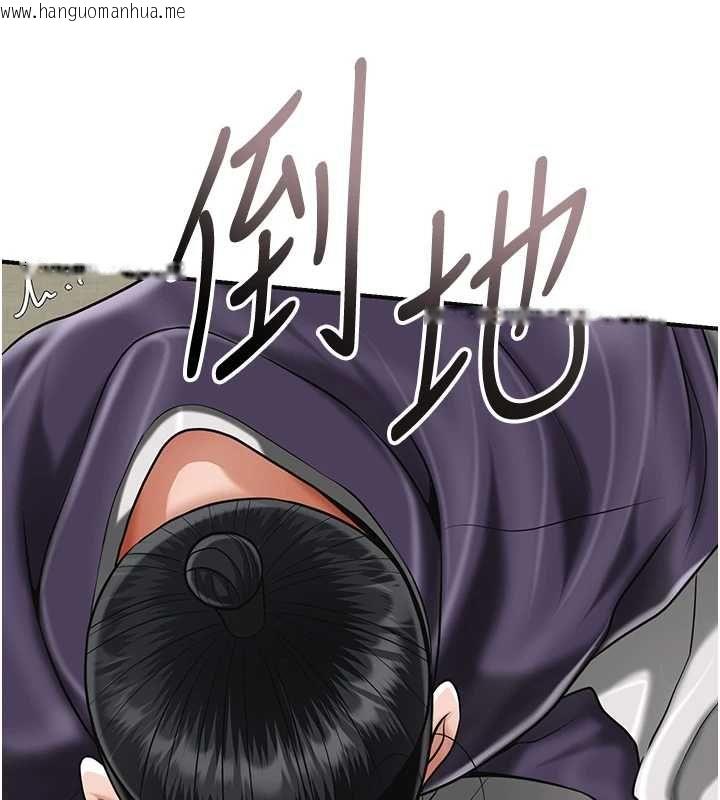 韩国漫画花容湿色:取花点韩漫_花容湿色:取花点-第102话-不断内射小姐在线免费阅读-韩国漫画-第119张图片