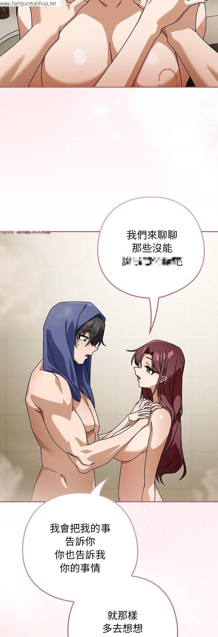 韩国漫画调教开关：第二季韩漫_调教开关：第二季-第36话在线免费阅读-韩国漫画-第40张图片