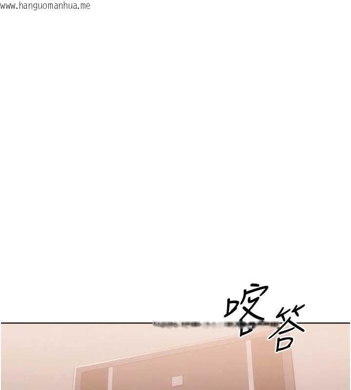 韩国漫画Set-up!排球少女韩漫_Set-up!排球少女-第96话-争宠女人的诱惑在线免费阅读-韩国漫画-第12张图片