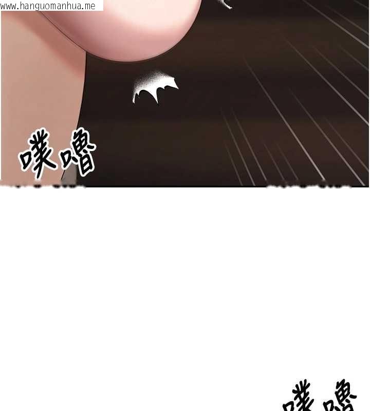 韩国漫画币转人生韩漫_币转人生-第71话-俏护士的「特别照顾」在线免费阅读-韩国漫画-第122张图片