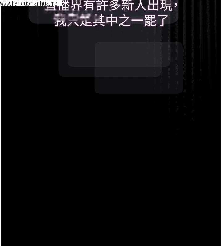 韩国漫画堕落物语2韩漫_堕落物语2-第55话-「委曲求全」的人妻在线免费阅读-韩国漫画-第70张图片