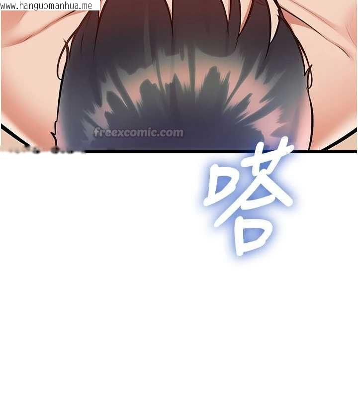 韩国漫画特色新视界韩漫_特色新视界-第38话-与小王的怀孕计划在线免费阅读-韩国漫画-第135张图片