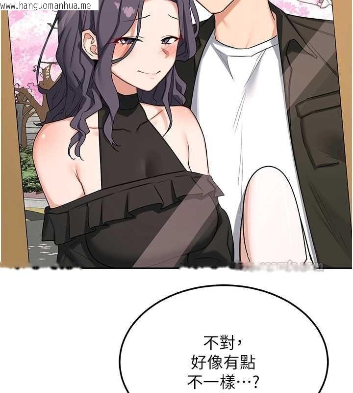 韩国漫画熟女交换计划韩漫_熟女交换计划-第69话-继母想隐藏的过去在线免费阅读-韩国漫画-第135张图片