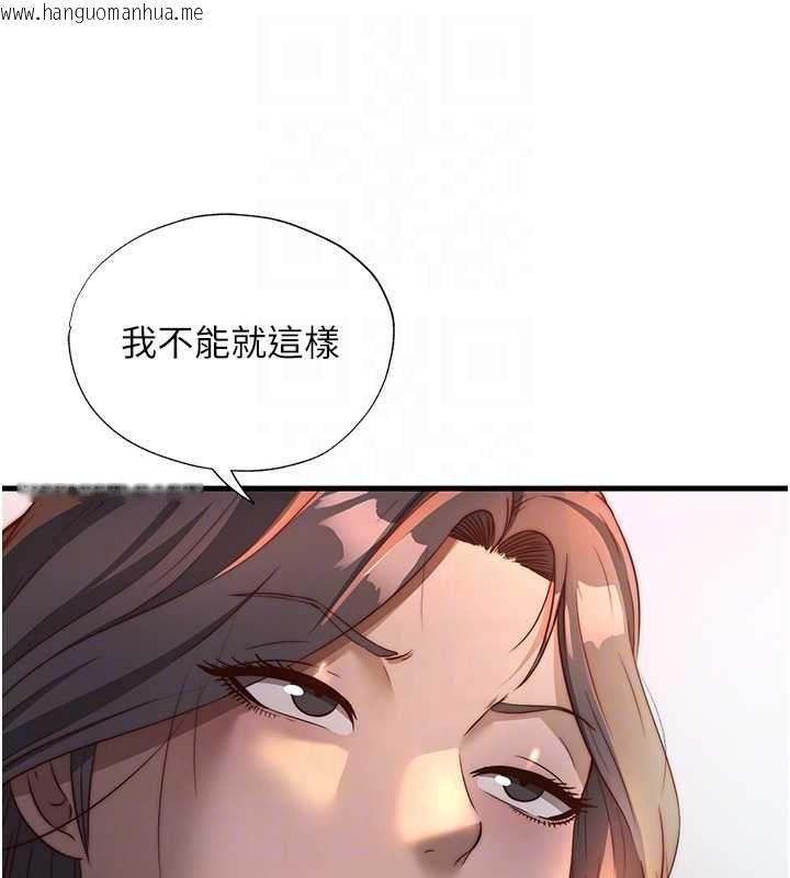 韩国漫画民宿精营中韩漫_民宿精营中-第59话-想占有博齐的女人们在线免费阅读-韩国漫画-第121张图片