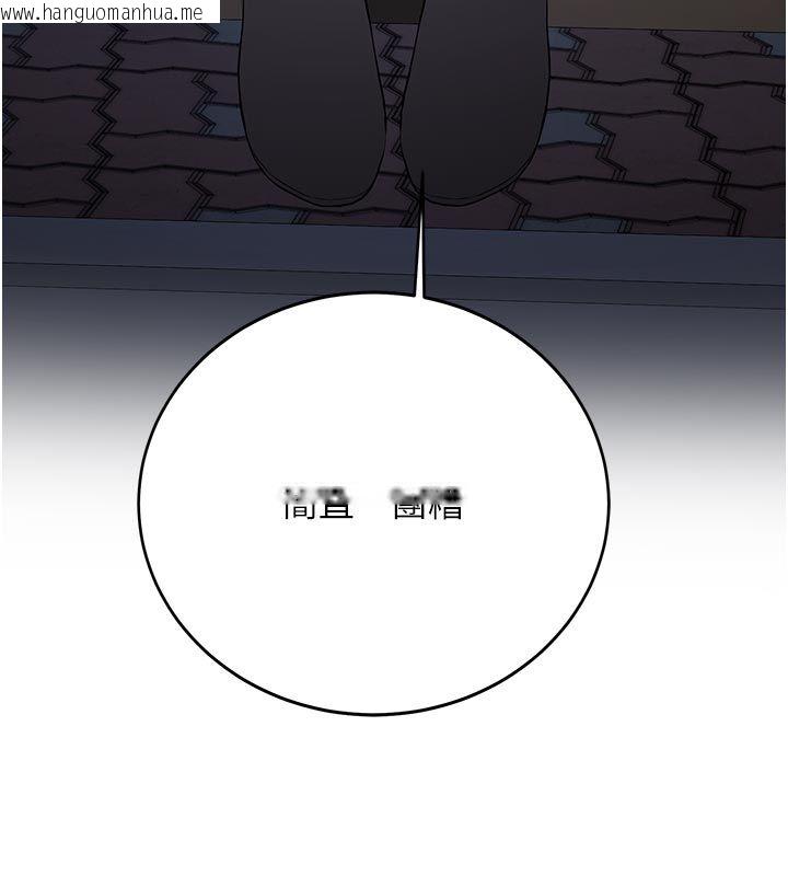 韩国漫画新生老司机韩漫_新生老司机-第33话-妳曾在我的未来蓝图里在线免费阅读-韩国漫画-第67张图片