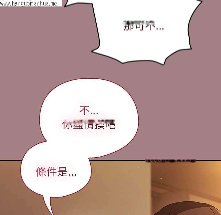 韩国漫画硬也要拍完韩漫_硬也要拍完-第39话在线免费阅读-韩国漫画-第73张图片