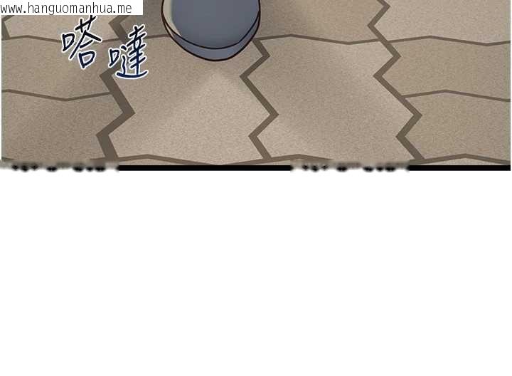 韩国漫画女友不能说的事韩漫_女友不能说的事-第12话-赌上女友的提议在线免费阅读-韩国漫画-第121张图片