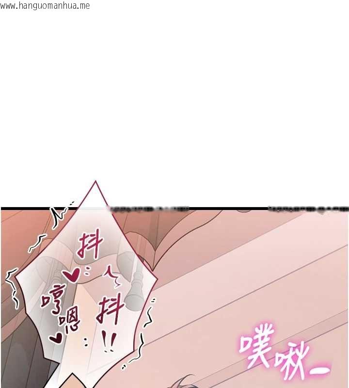 韩国漫画特色新视界韩漫_特色新视界-第38话-与小王的怀孕计划在线免费阅读-韩国漫画-第1张图片
