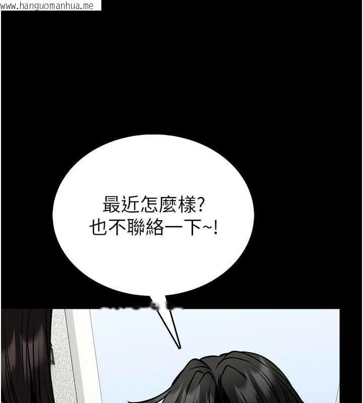 韩国漫画馆长是大野狼韩漫_馆长是大野狼-第18话-这确定是同一个人吗?在线免费阅读-韩国漫画-第136张图片