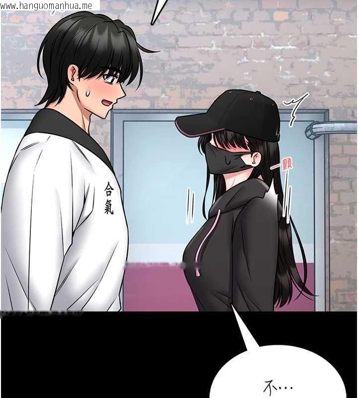 韩国漫画馆长是大野狼韩漫_馆长是大野狼-第18话-这确定是同一个人吗?在线免费阅读-韩国漫画-第142张图片