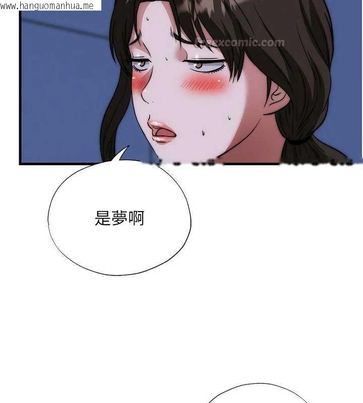 韩国漫画民宿精营中韩漫_民宿精营中-第59话-想占有博齐的女人们在线免费阅读-韩国漫画-第30张图片