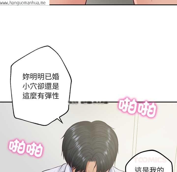 韩国漫画财阀家的女婿韩漫_财阀家的女婿-第79话在线免费阅读-韩国漫画-第69张图片