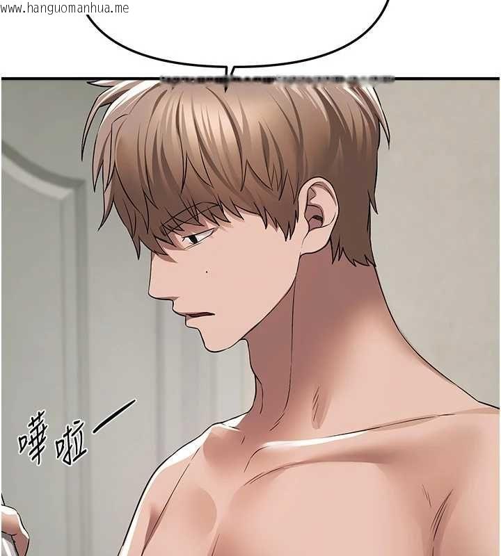 韩国漫画Beautiful-Days韩漫_Beautiful-Days-第80话-妳可以尽情呻吟在线免费阅读-韩国漫画-第39张图片