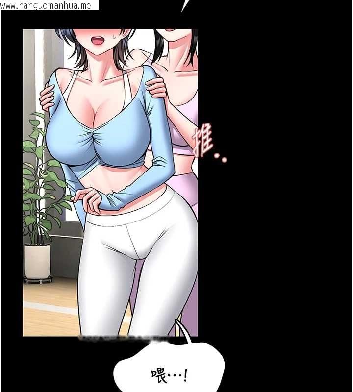 韩国漫画馆长是大野狼韩漫_馆长是大野狼-第18话-这确定是同一个人吗?在线免费阅读-韩国漫画-第32张图片