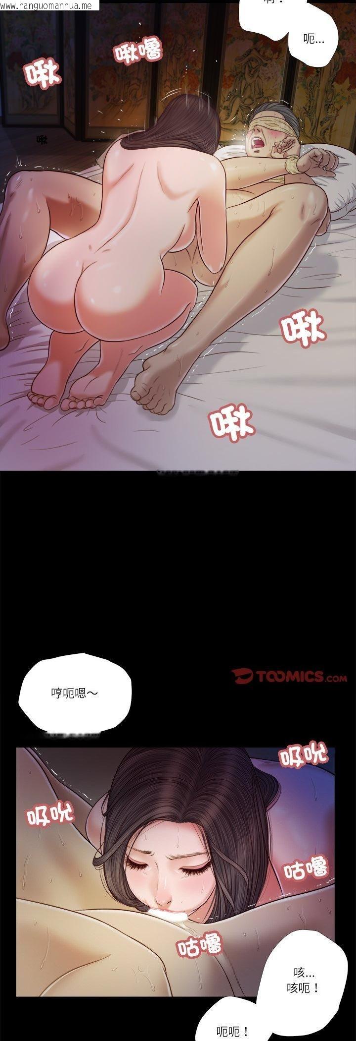 韩国漫画我的初体验韩漫_我的初体验-第10话在线免费阅读-韩国漫画-第25张图片