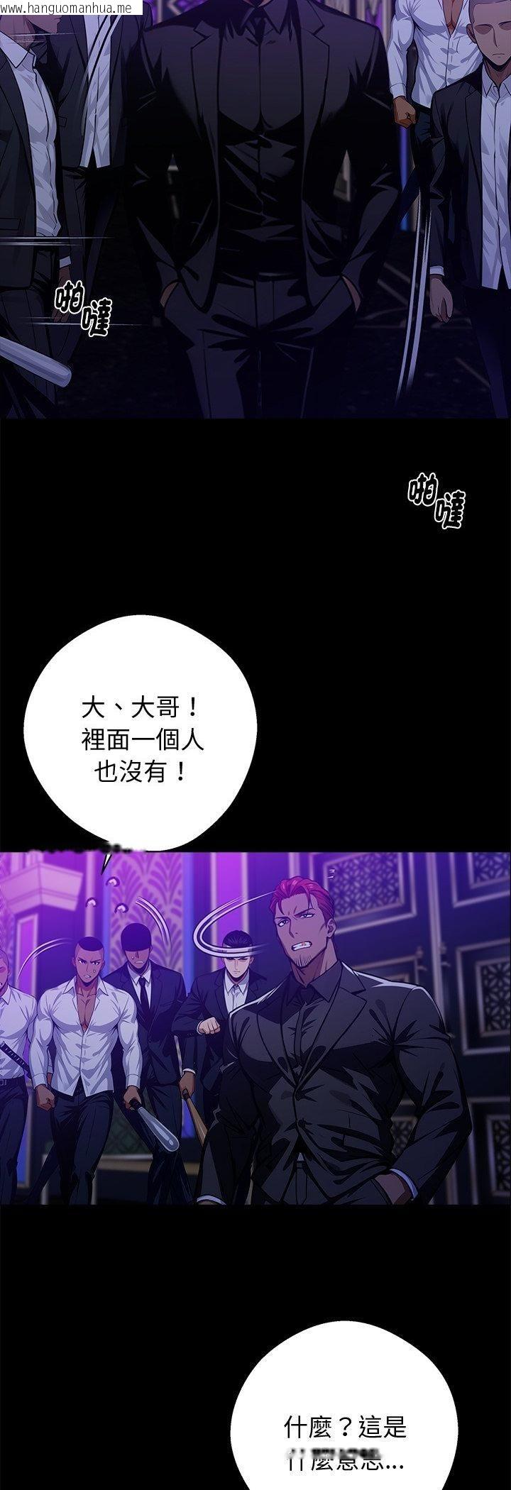 韩国漫画黑道X上班族/我身体里的那个家伙韩漫_黑道X上班族/我身体里的那个家伙-第58话在线免费阅读-韩国漫画-第32张图片