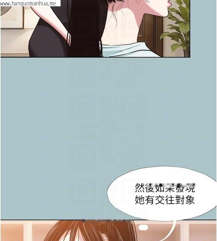 韩国漫画不要恋爱要打砲韩漫_不要恋爱要打砲-第42话-煤气灯效应最佳代言人在线免费阅读-韩国漫画-第93张图片
