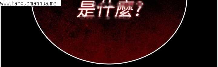 韩国漫画暴君会长的娇媳们韩漫_暴君会长的娇媳们-第38话-与媳妇的杂交在线免费阅读-韩国漫画-第156张图片