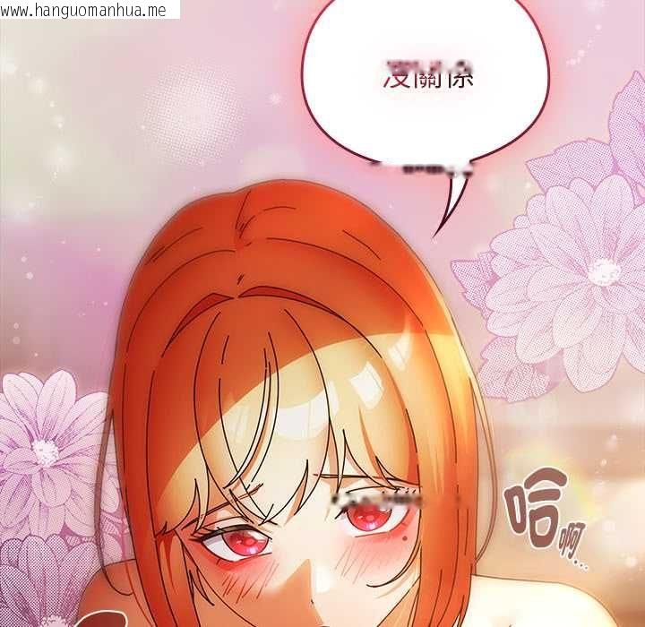 韩国漫画硬也要拍完韩漫_硬也要拍完-第39话在线免费阅读-韩国漫画-第93张图片