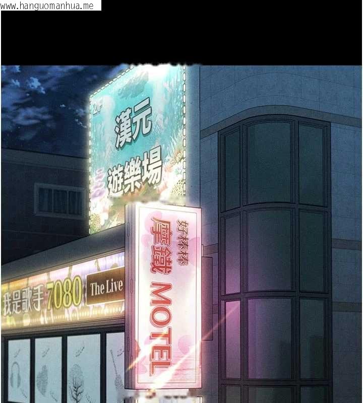 韩国漫画堕落物语2韩漫_堕落物语2-第55话-「委曲求全」的人妻在线免费阅读-韩国漫画-第179张图片