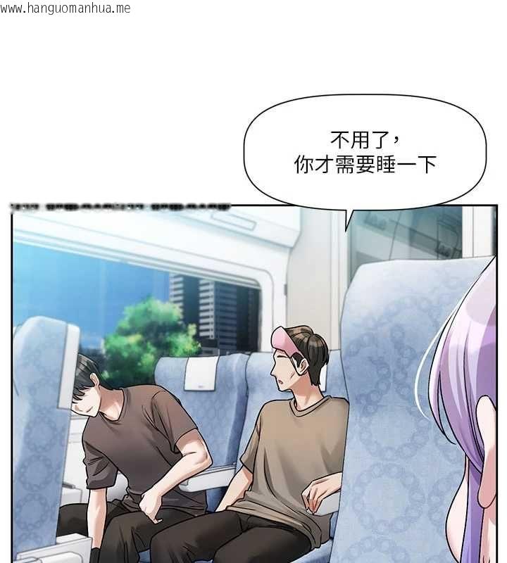 韩国漫画恋爱版本更新中韩漫_恋爱版本更新中-第8话-逐渐泛起涟漪的日常在线免费阅读-韩国漫画-第53张图片