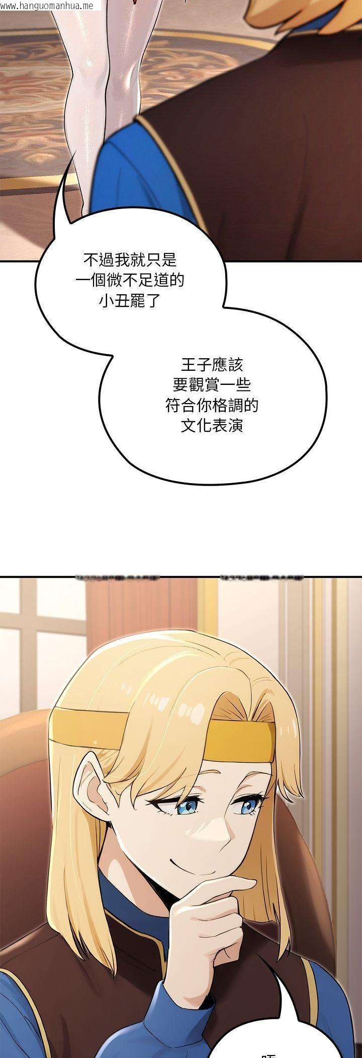 韩国漫画迷雾深处的诱惑/XX地下城韩漫_迷雾深处的诱惑/XX地下城-第21话在线免费阅读-韩国漫画-第5张图片