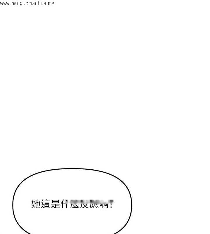 韩国漫画鲁蛇社畜的金手指韩漫_鲁蛇社畜的金手指-第70话-握不住的巨根在线免费阅读-韩国漫画-第50张图片