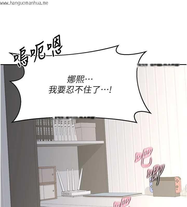 韩国漫画熟女交换计划韩漫_熟女交换计划-第69话-继母想隐藏的过去在线免费阅读-韩国漫画-第56张图片