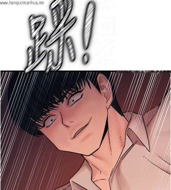 韩国漫画恶次人生韩漫_恶次人生-第55话-插进母猪的深喉咙在线免费阅读-韩国漫画-第76张图片