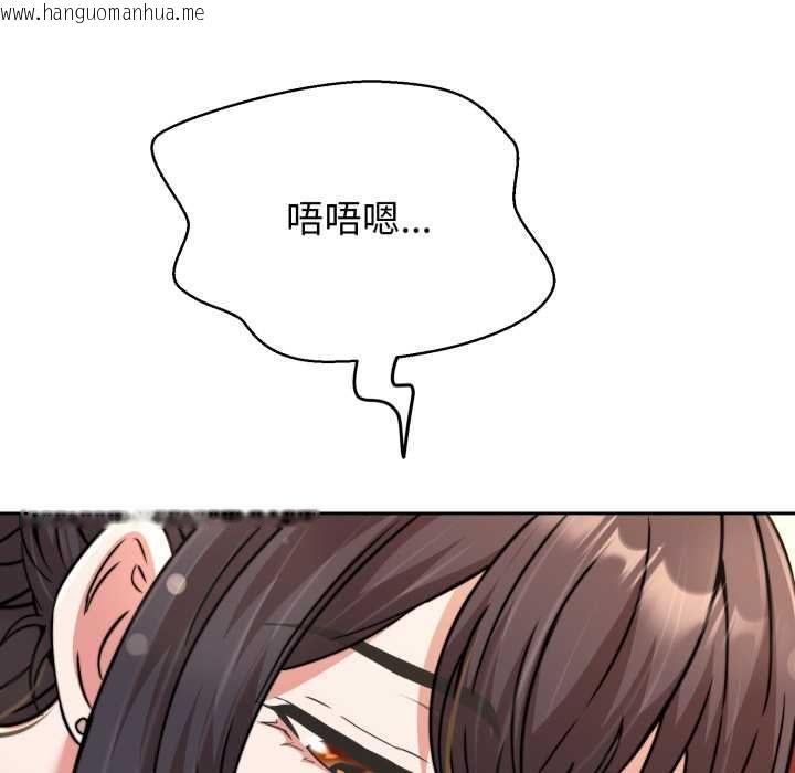 韩国漫画黑帮千金养成记/刺龙刺凤的女友韩漫_黑帮千金养成记/刺龙刺凤的女友-第25话在线免费阅读-韩国漫画-第188张图片