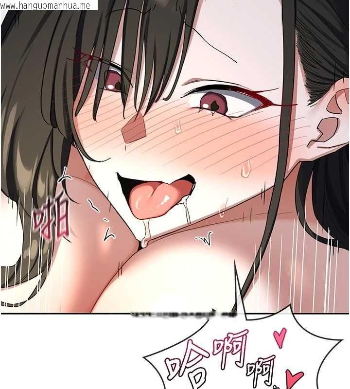 韩国漫画熟女交换计划韩漫_熟女交换计划-第69话-继母想隐藏的过去在线免费阅读-韩国漫画-第59张图片