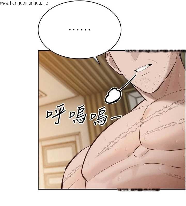 韩国漫画暴君会长的娇媳们韩漫_暴君会长的娇媳们-第38话-与媳妇的杂交在线免费阅读-韩国漫画-第96张图片
