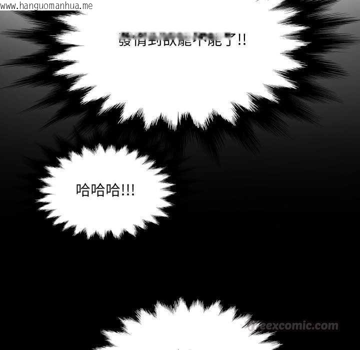 韩国漫画房间里的心跳/有她的小套房韩漫_房间里的心跳/有她的小套房-第33话在线免费阅读-韩国漫画-第60张图片