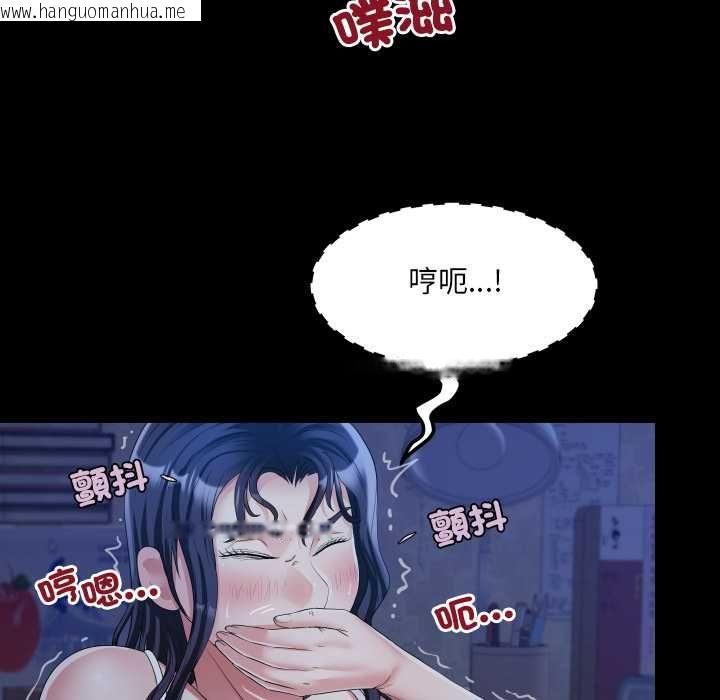 韩国漫画房间里的心跳/有她的小套房韩漫_房间里的心跳/有她的小套房-第33话在线免费阅读-韩国漫画-第9张图片