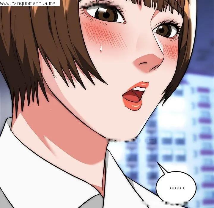 韩国漫画神雕闯都市/强雕：都市润女传说韩漫_神雕闯都市/强雕：都市润女传说-第39话在线免费阅读-韩国漫画-第81张图片