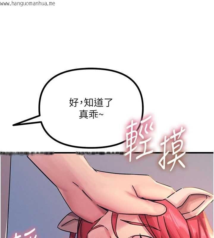 韩国漫画恶次人生韩漫_恶次人生-第55话-插进母猪的深喉咙在线免费阅读-韩国漫画-第36张图片