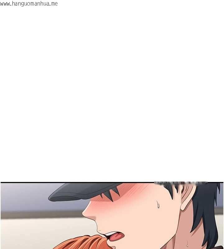 韩国漫画倒追游戏韩漫_倒追游戏-第49话-和学生一起度过欢乐时光在线免费阅读-韩国漫画-第149张图片